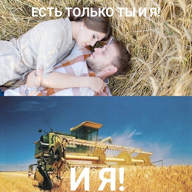 Современные Агро-Машины