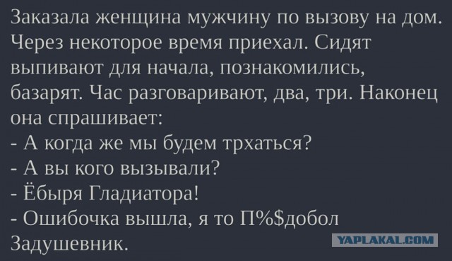 Так себе картинки 23.04.22