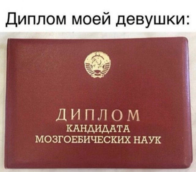 Картинки, приколы, мемы на выходные