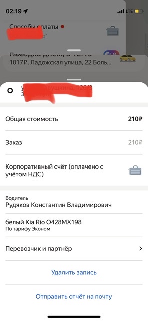 Инфляция в Германии