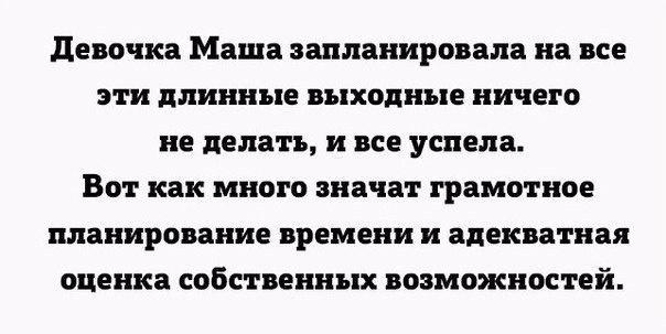 50 оттенков серого.  Vol.14 Или самосвал баянов