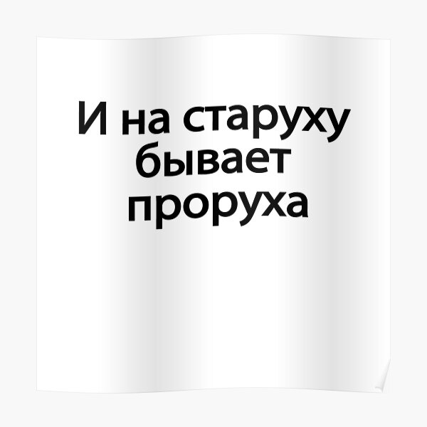 Аферисты