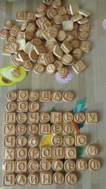 Так себе картинки 06.08.22