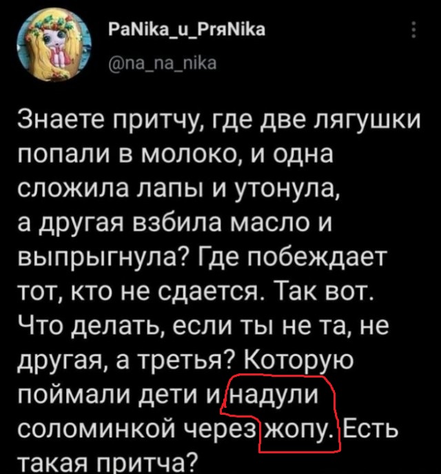 Немного картинок для настроения - 112