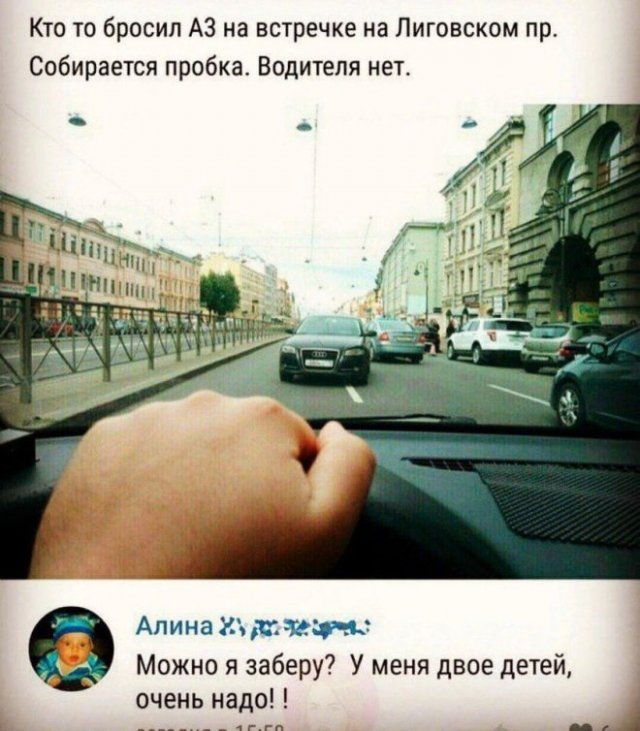 Картинки и мемы для настроения - 17