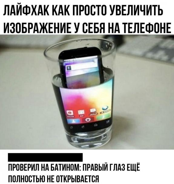 Баянисто-небаянистый юмор 18.08.22