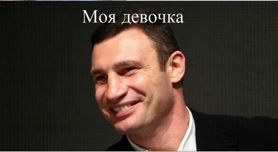 Дадим или не дадим?
