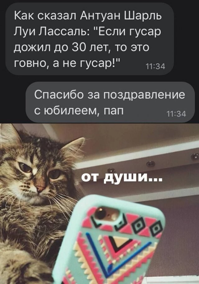Скриншоты и комментарии из социальных сетей 24.09.22