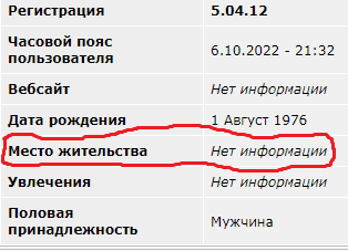 Ослица за рулём