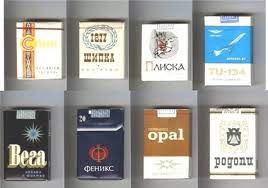 Сигареты СССР 70-х, пост для куряк тех годов.