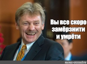 Армия России начала наступление на Донбассе