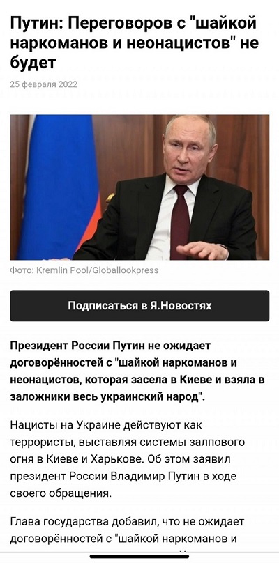 Лавров сообщил о готовности руководства России к переговорам по Украине
