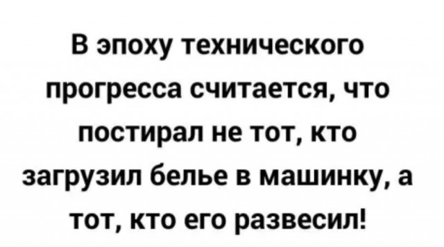 Картинки и мемы. Выходные близко...