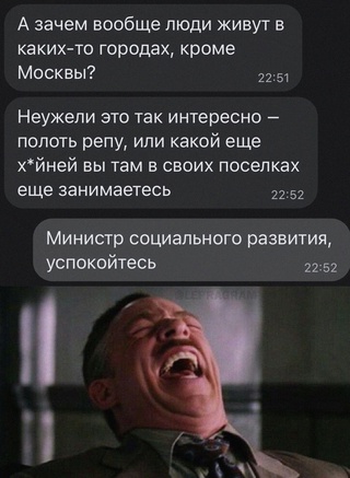Картинки и мемы для настроения - 123