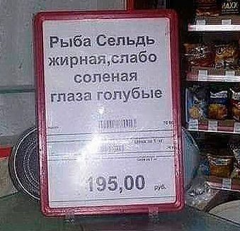Перлы 10.12.22