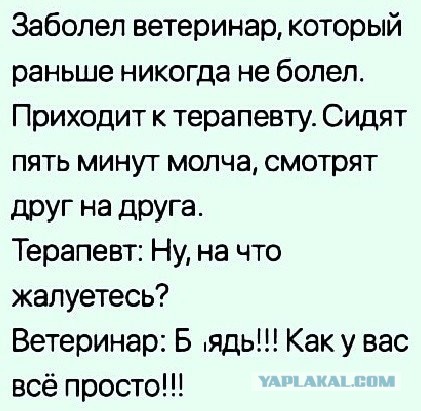 Не пиз**астрадание, но не понимание этих сорокапятилетних "девушек". Не кочет! Из Жизни!