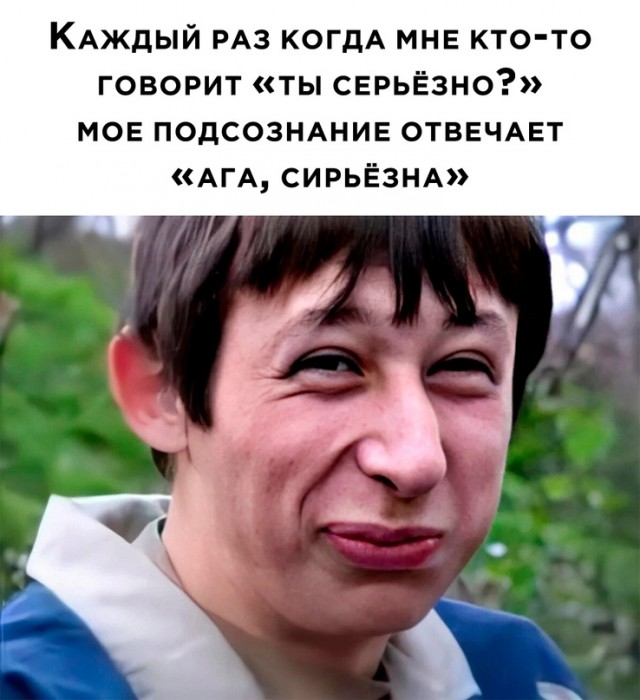 Картинки и мемы, всем хороших выходных