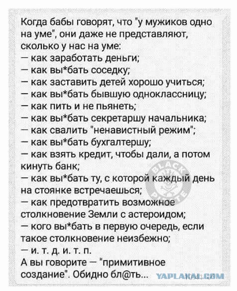 Картинки и мемы для настроения - 119