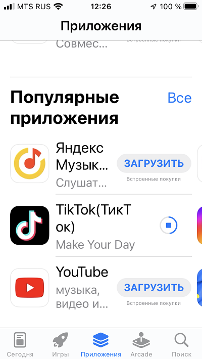 App Store и другие сервисы Apple перестали работать у многих российских пользователей