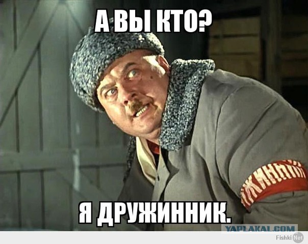 Борзая школота