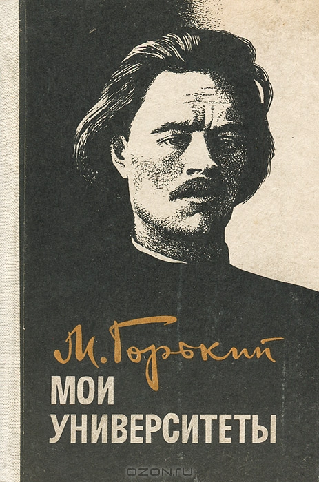 Как сидят в норвежской тюрьме