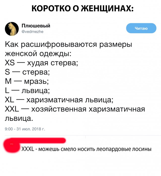 Пятница. И немного слегка пошлых картинок с надписями и без 16+ (17.09)