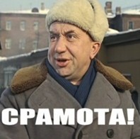 Когда то это было нормально