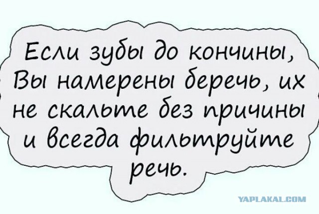 Семен Слепаков признан иноагентом