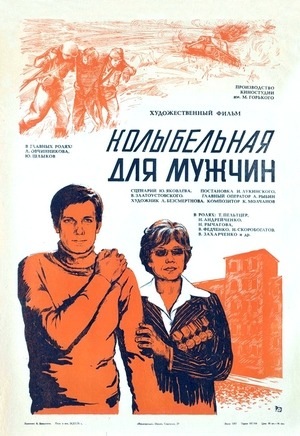 Малоизвестные фильмы про Великую Отечественную войну