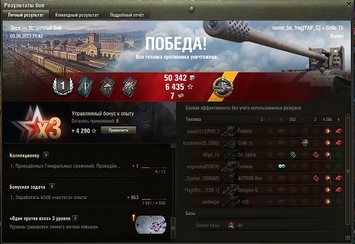 Wargaming 62