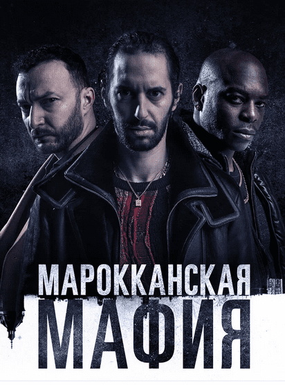 Сериалы