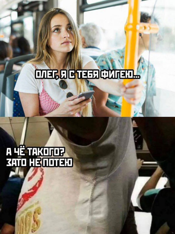 Чуток картинок
