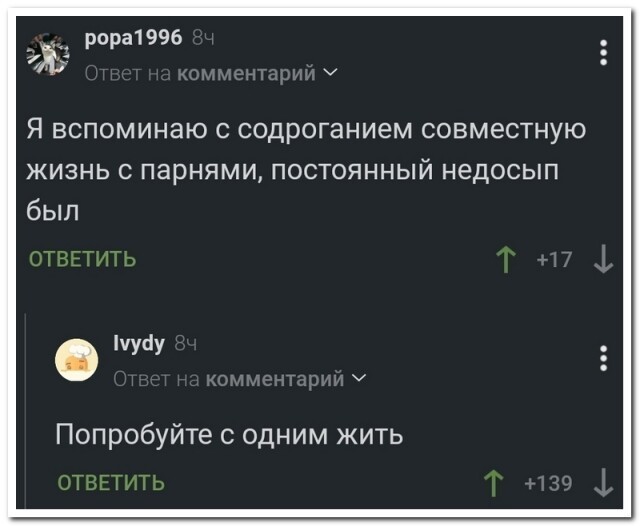 Отряд быстрого деградирования