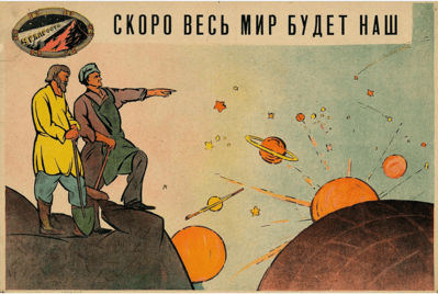Синюю или красную, какую выберешь ты?