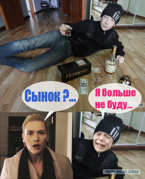 Заебись живём