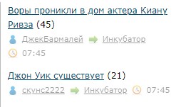 Воры проникли в дом актера Киану Ривза