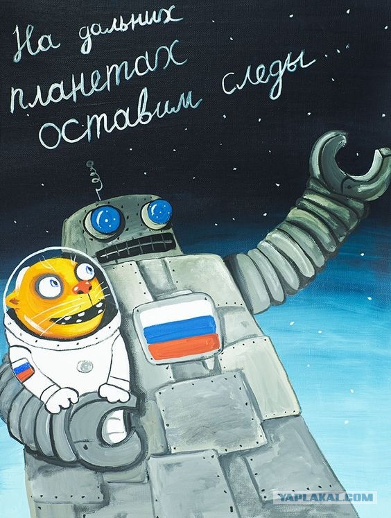 Индийская лунная миссия Chandrayaan-3 возвращается на Землю