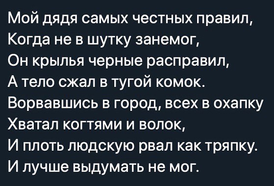 Новый президент Аргентины