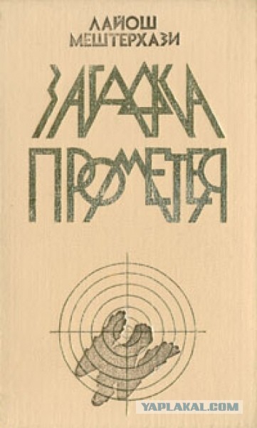 Какие вы книги прочитали последние?