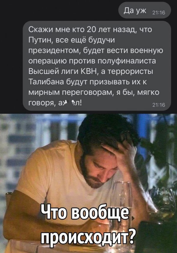 Боянчики на пятницу