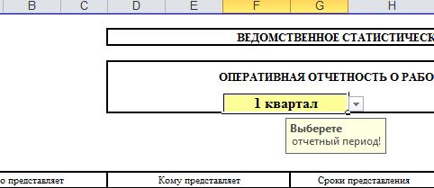 Конкурс Короткого Креатива № 30. Вливайся!