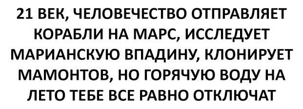 Так себе картинки 09.05.24