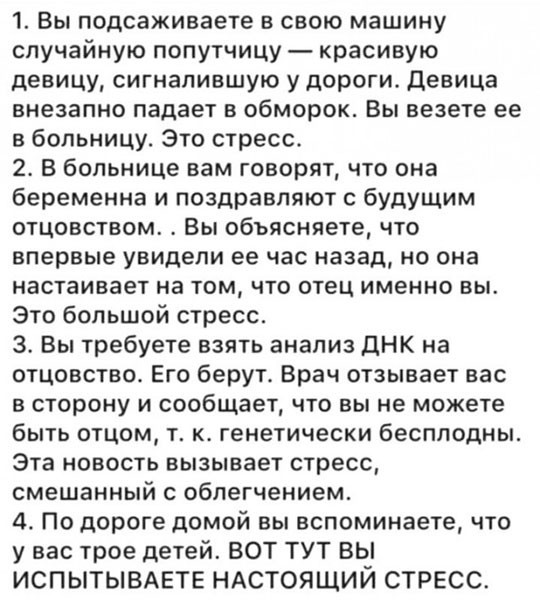 Забавные комментарии из социальных сетей (28.05.24)