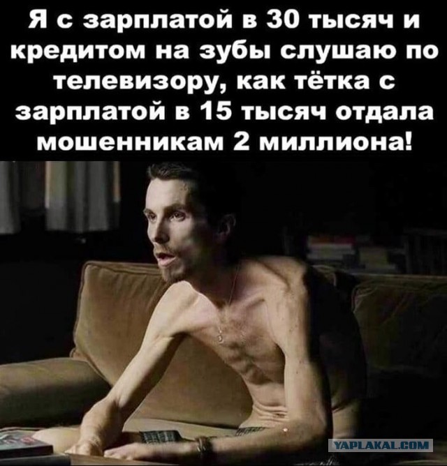 Мошенники обманули москвичку на рекордные 50 млн рублей