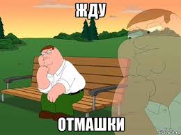 Сочинский разврат!