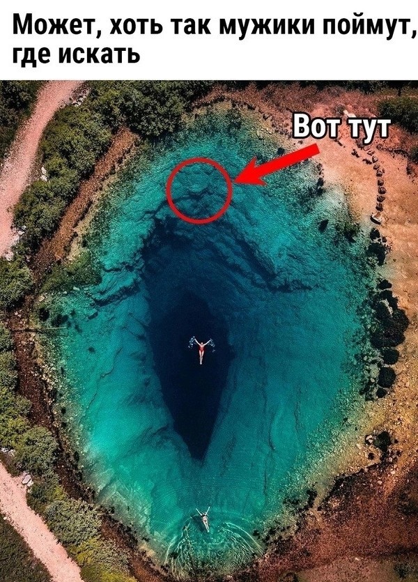 Юмор в картинках и без