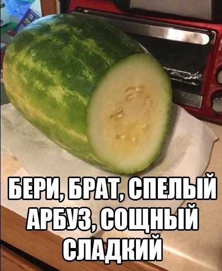 Сезон арбузов открыт