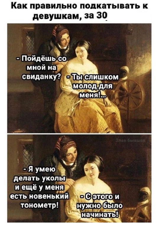 Картинки разные с надписями и без