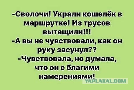 Я тебе еще пригожусь!