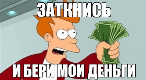 Теннис?